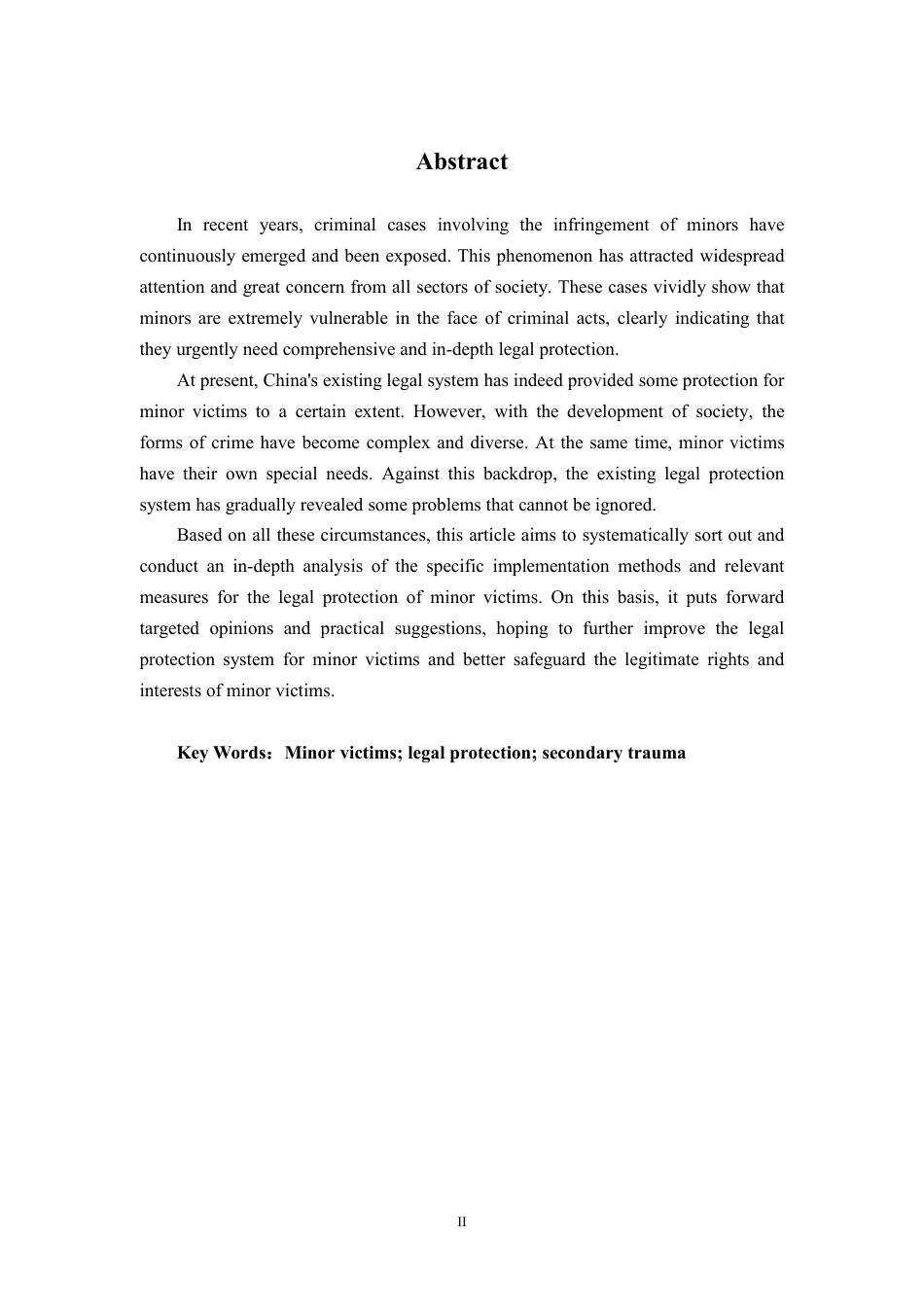 25年CH法学 浅论未成年被害人法律保护问题-约10677字符.pdf_第2页