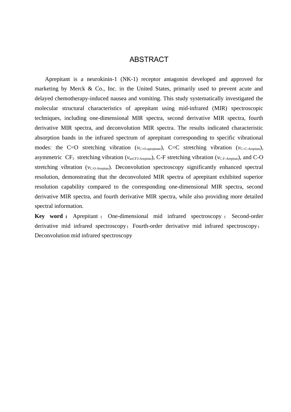 25年CH 制药工程 阿瑞匹坦药学应用和结构研究-最终稿-约10019字符终稿.docx_第5页