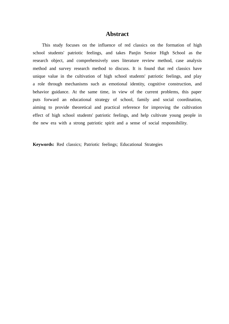 25年CH汉语言文学 红色经典作品对高中生爱国情怀形成的研究-以盘锦市高级中学为例定稿-约15300字符.docx_第3页