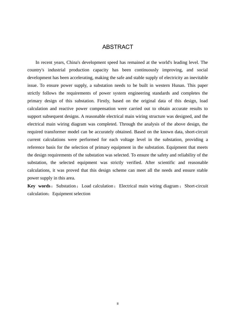 25年CH 电气工程及其自动化-湖南西部某新建110kV变电工程初步设计-约13711字符终稿.docx_第2页