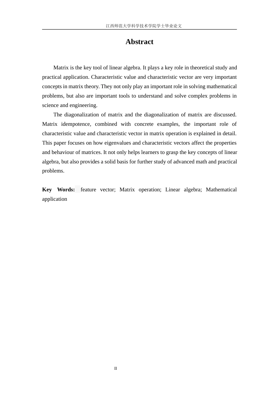 25年CH数学与应用数学 浅谈特征值与特征向量在矩阵运算中的作用终稿-约10950字符.docx_第4页