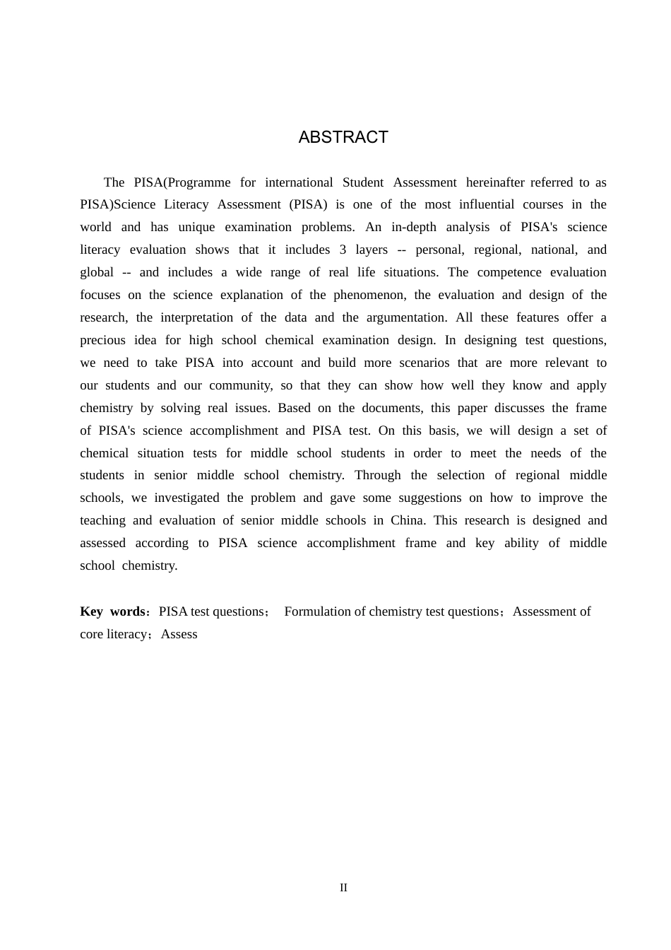 25年CH 基于PISA科学素养测试框架的初中化学考试评价的研究与探讨-约15393字符终稿.docx_第5页