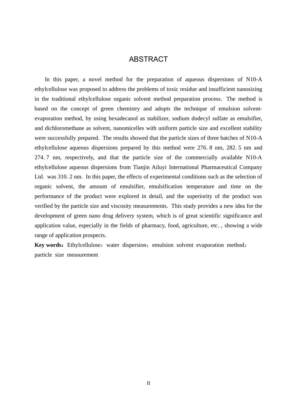 25年CH 药物制剂 N10-A型乙基纤维素水分散体的制备(1)-约14957字符.doc_第3页