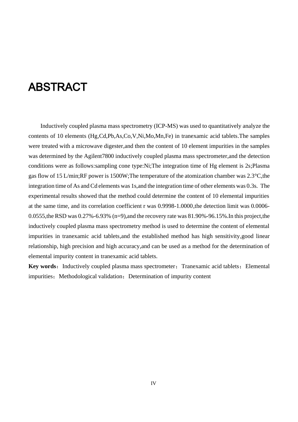 25年CH 药物制剂 氨甲环酸片中10种元素杂质的含量测定-约12698字符终稿.docx_第5页