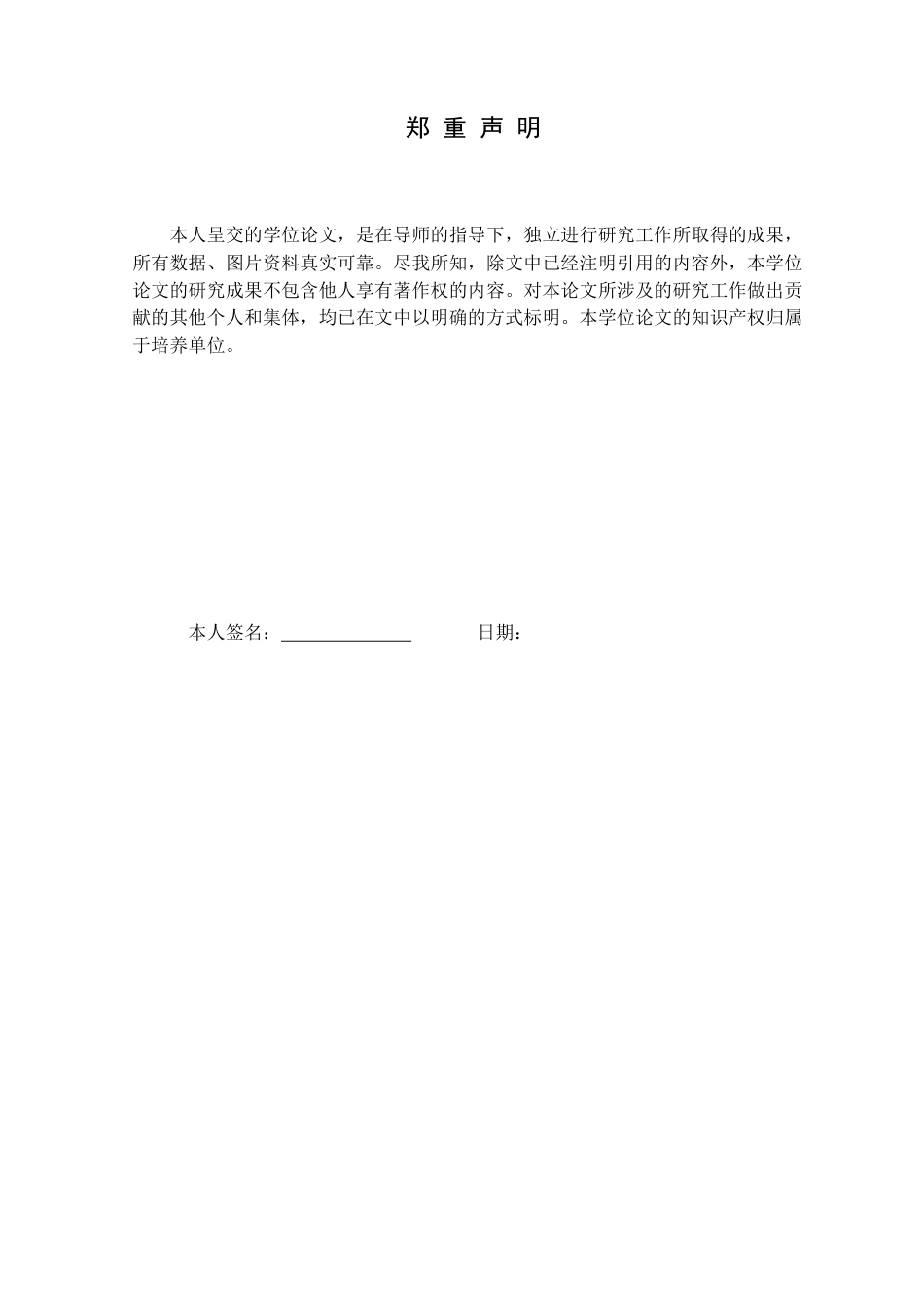 25年CH国际经济与贸易 安克创新科技公司开拓美国市场对策研究定稿-约21566字符.doc_第1页