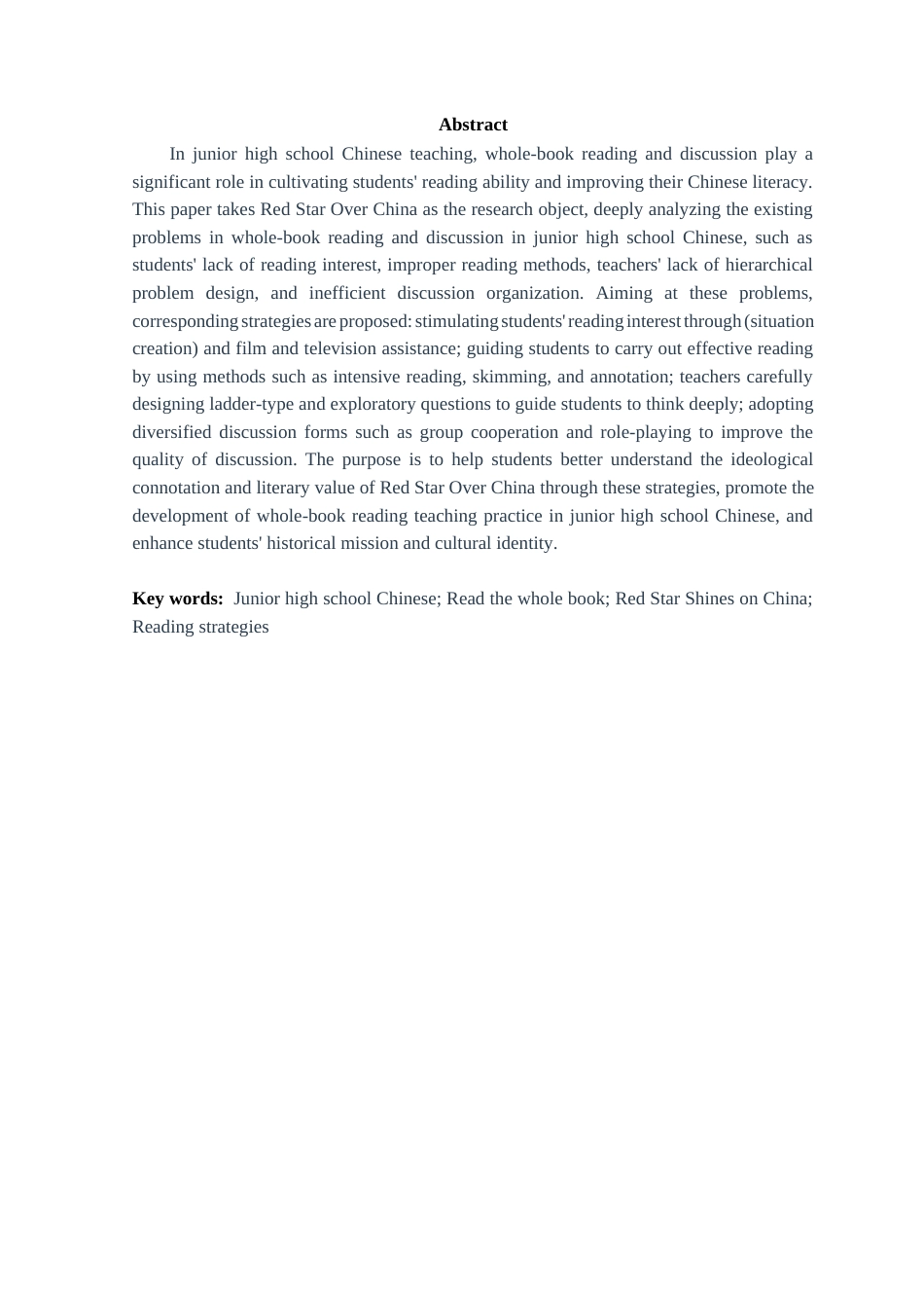 25年CH汉语言文学  初中语文整本书阅读与研讨问题策略研究-以《红星照耀中国》为例-(7)定稿-约14222字符.docx_第3页