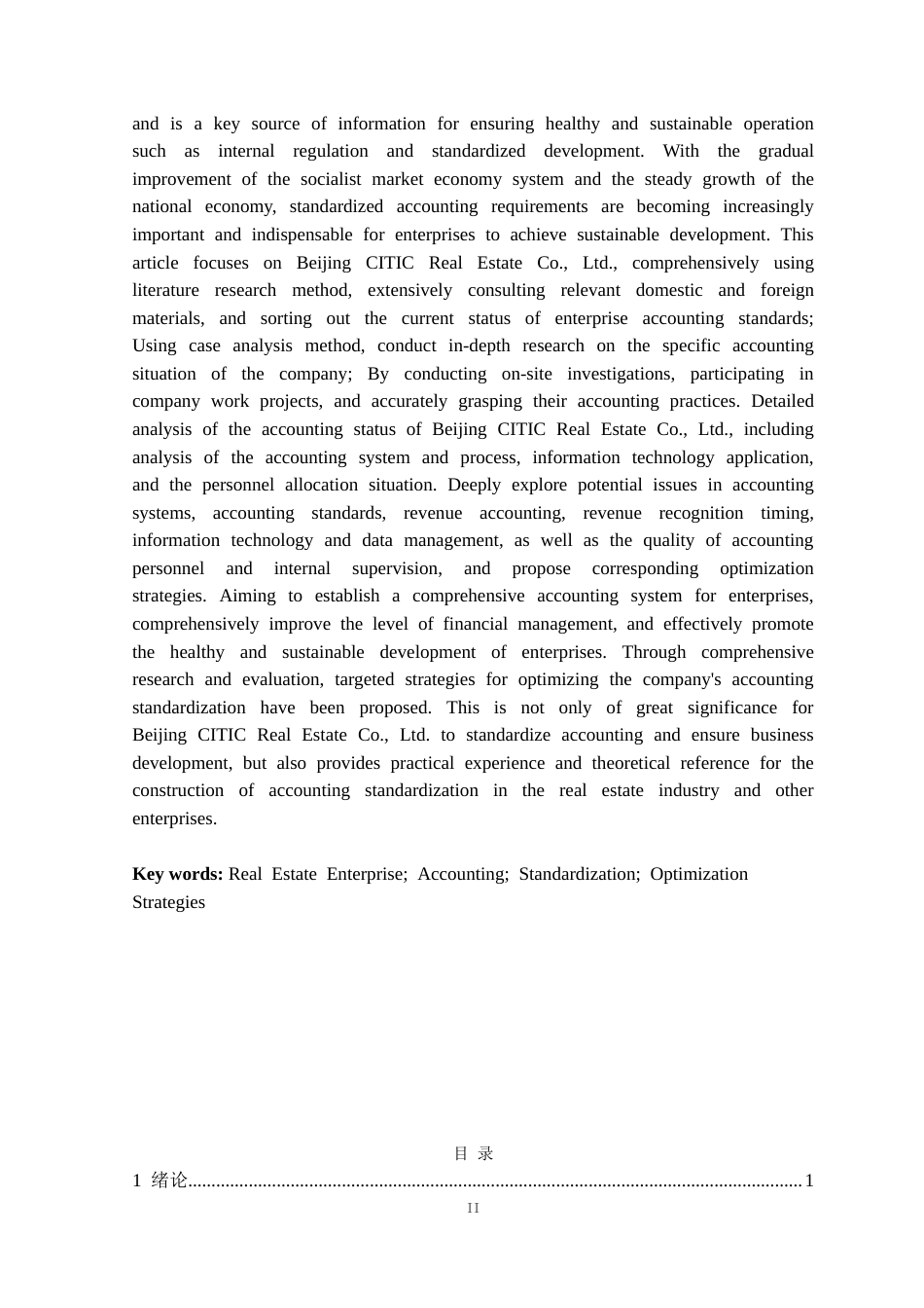 25年CH会计 北京中信房地产有限公司会计核算规范化研究定稿-约18713字符.doc_第3页
