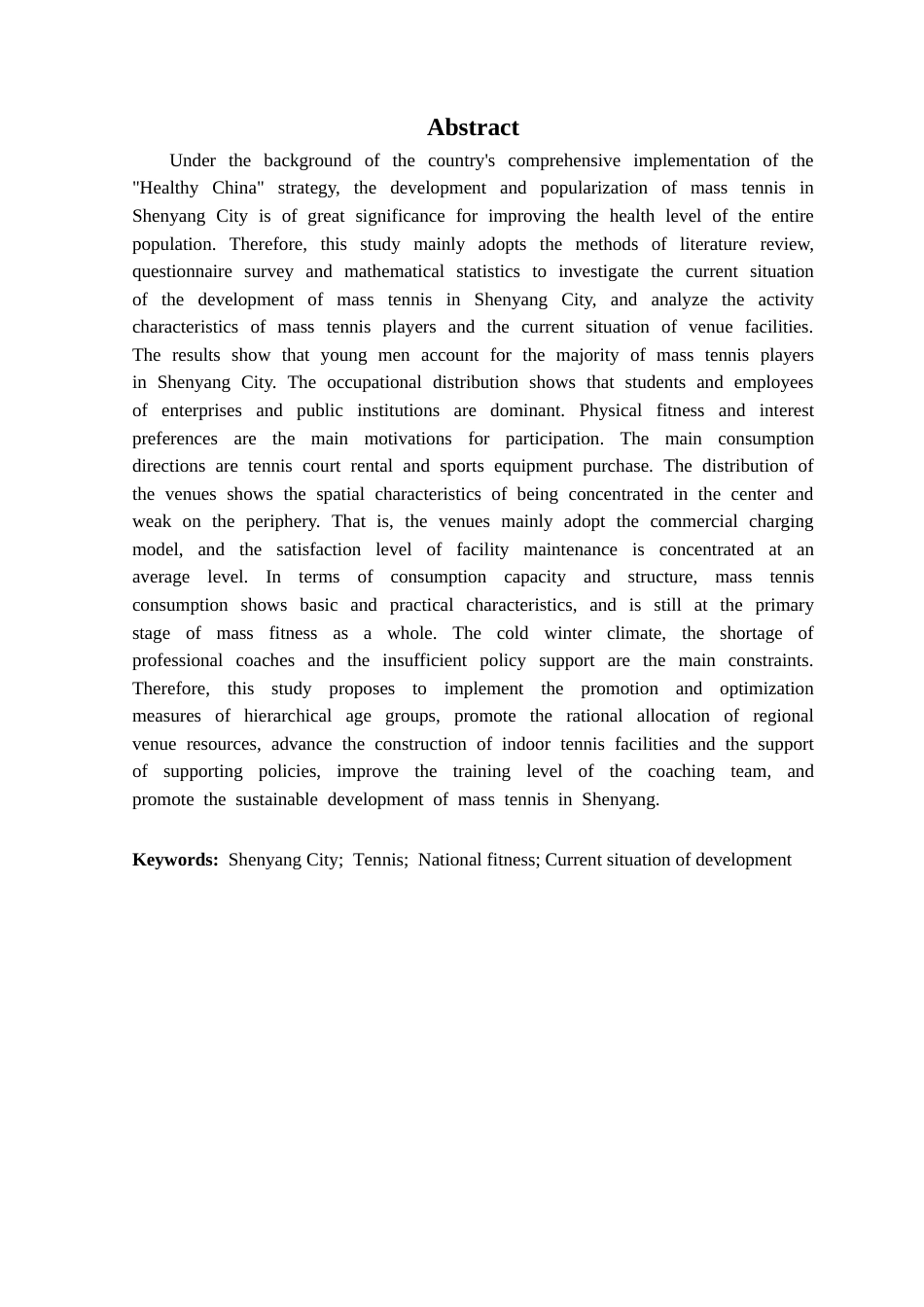 25年CH社会体育指导与管理 沈阳市群众网球开展现状调查研究定稿-约15766字符.docx_第3页