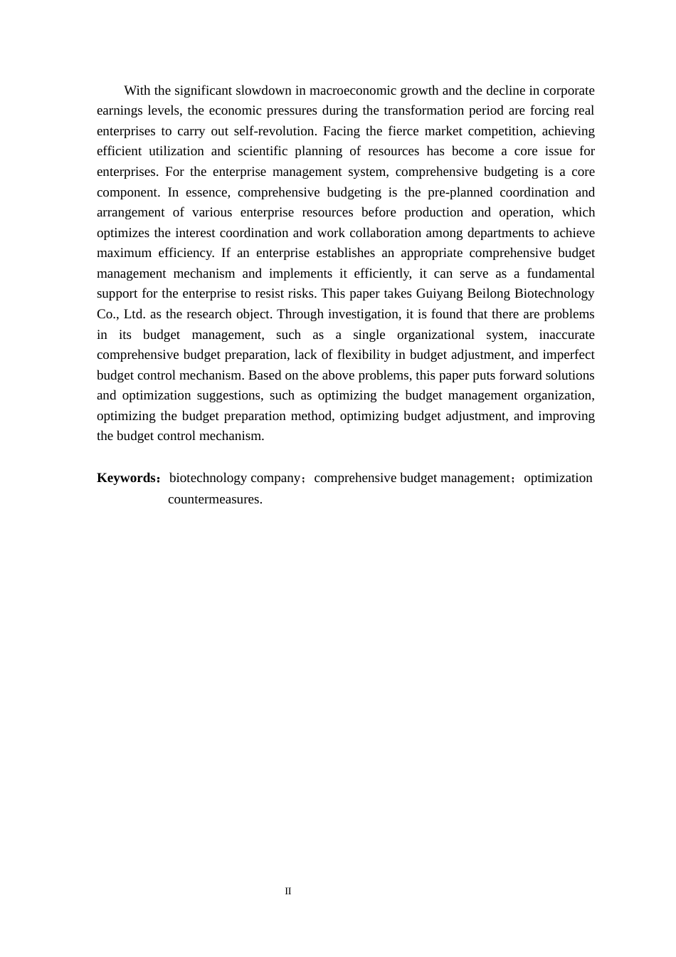 25年CH财务管理 贵阳倍隆生物科技有限公司全面预算管理研究定稿-约13994字符.docx_第3页