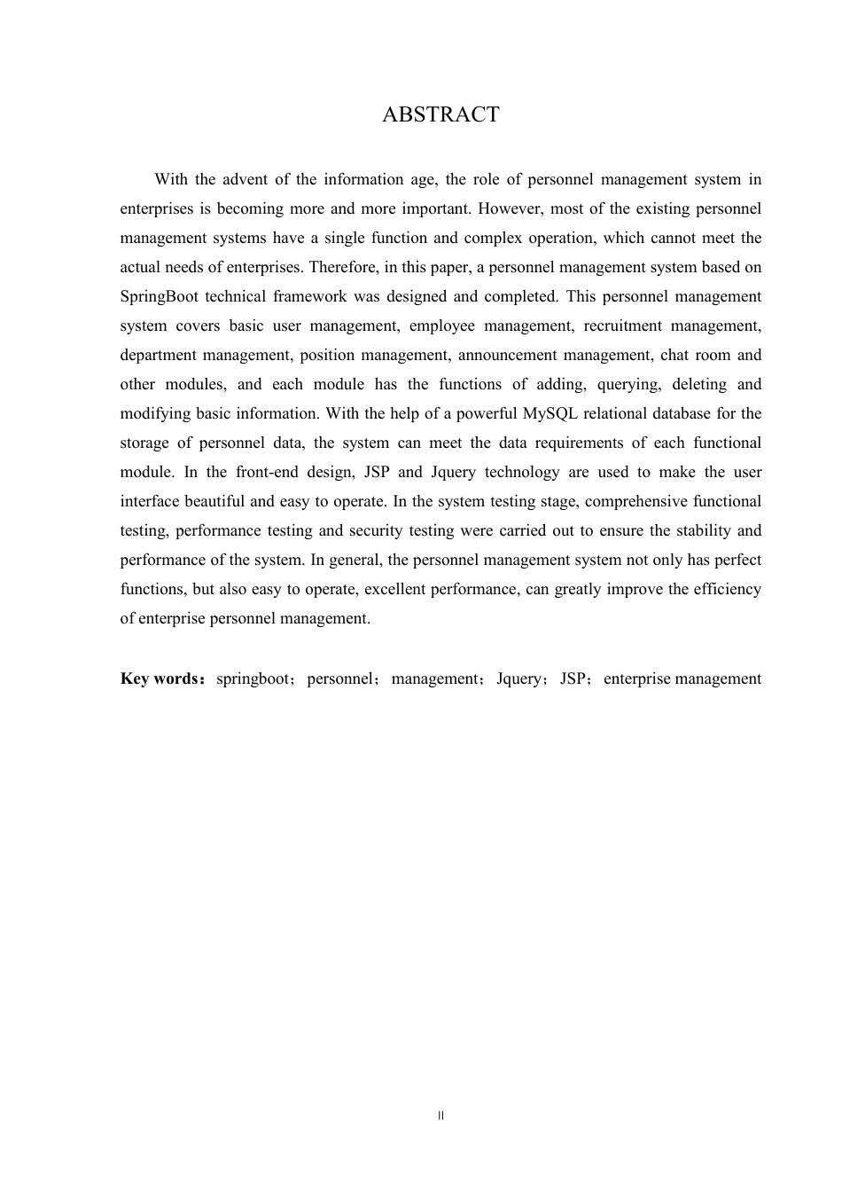 25年CH计算机科学  基于SpringBoot的人事管理系统设计与实现-成教-约23193字符.pdf_第2页