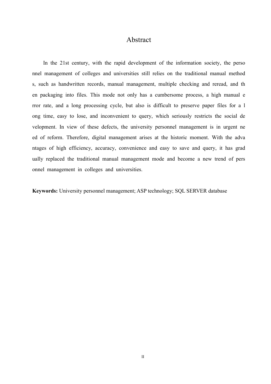 25年CH计算机科学 基于ASP的高校人事管理系统的设计与实现-成教-约12486字符.pdf_第2页