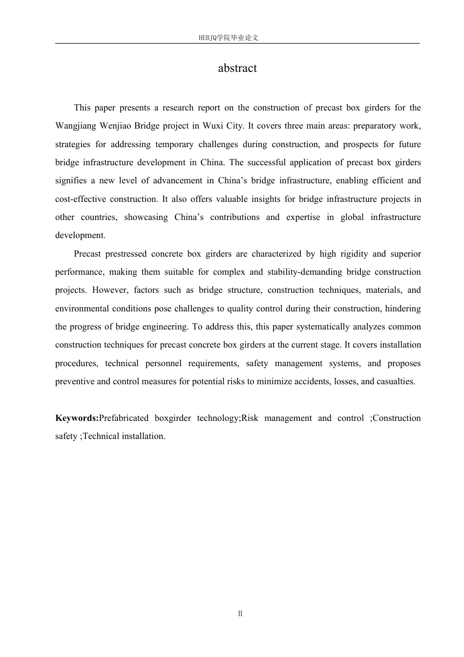 25年CH工程管理 基于无锡市望江立交桥工程项目预制箱梁桥梁建设的研究6-成教-约13300字符.pdf_第2页