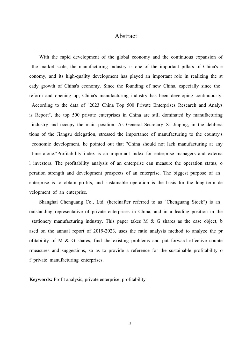 25年CH财务管理 民营制造业企业盈利能力分析-以晨光股份为例-成教.pdf_第2页