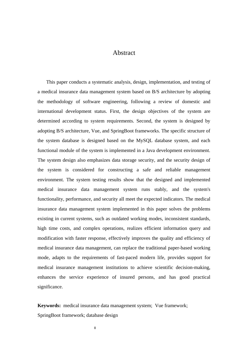 25年CH计算机科学 医保数据管理系统的设计与实现-成教-约48895字符.docx_第2页