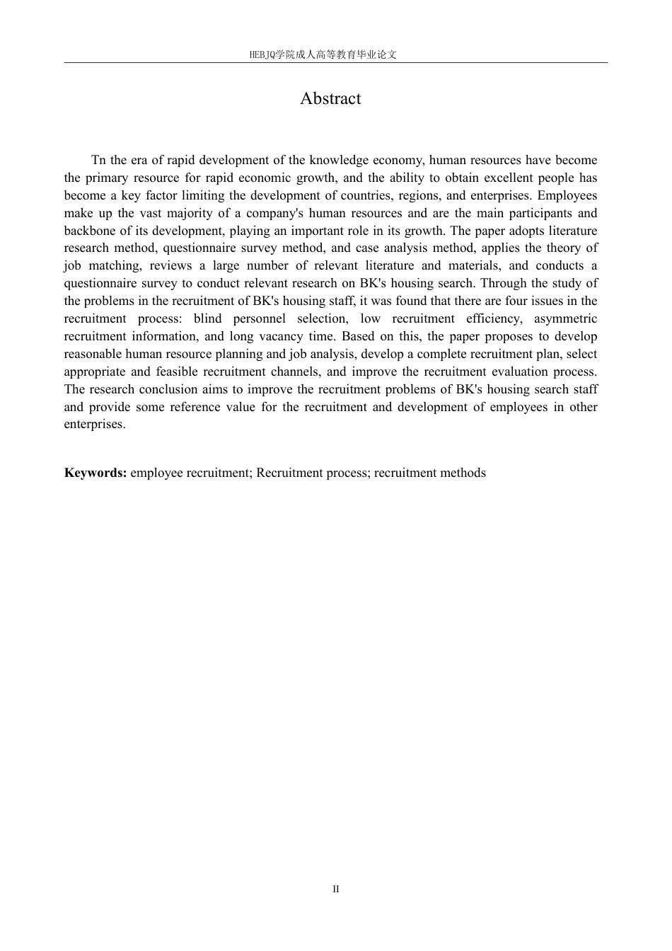 25年CH人力资源管理 BK找房员工招聘问题分析及对策研究-宁尚瑞(1)-成教-约12542字符.pdf_第2页