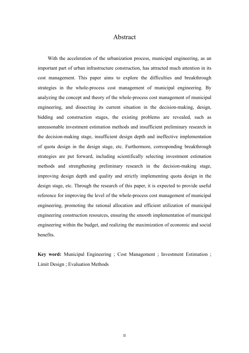 25年CH工程造价 市政工程全过程造价管理的难点与突破策略-成教-约11368字符.pdf_第2页