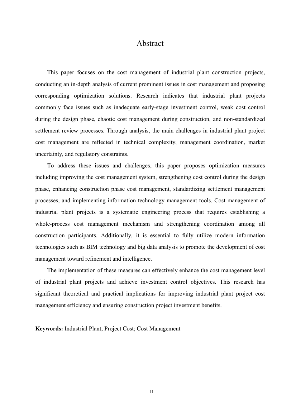 25年CH工程造价 工业厂房项目的工程造价管理难点与解决方案-成教-约11706字符.pdf_第2页