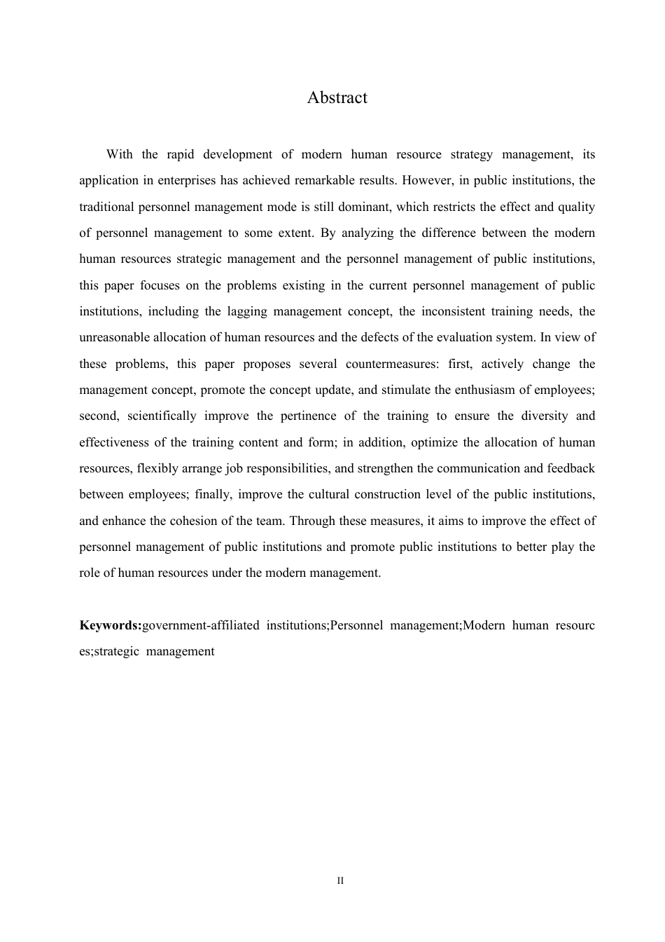 25年CH人力资源管理 人力资源战略管理角度解析事业单位人事管理-成教-约11177字符.pdf_第2页