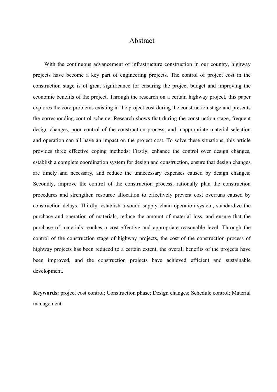 25年CH工程造价 施工阶段工程造价管控策略研究-以某公路项目为例-成教-约13023字符.pdf_第2页