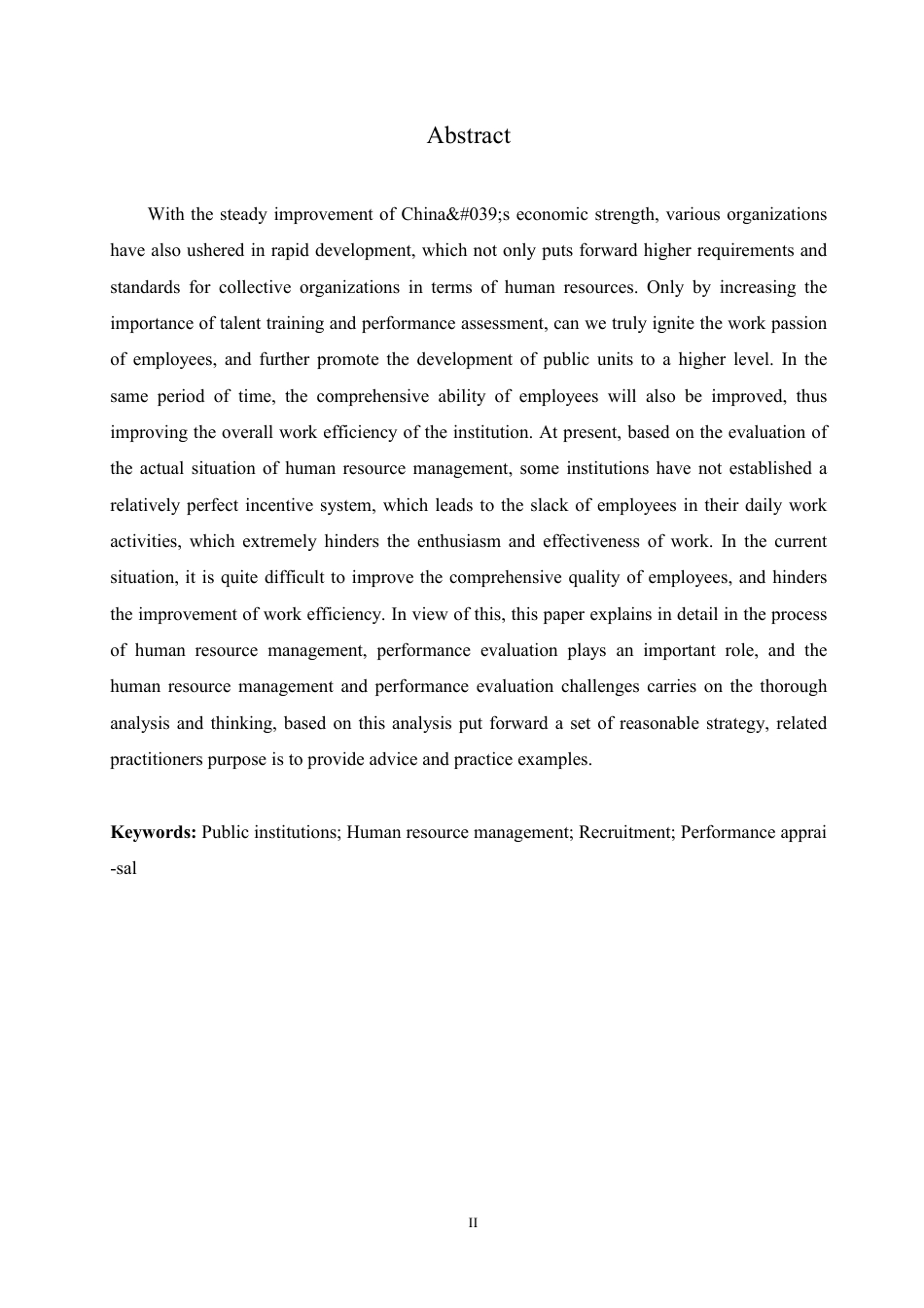 25年CH人力资源管理 事业单位人力资源管理效率提升及绩效考核研究-成教-约11734字符.pdf_第2页