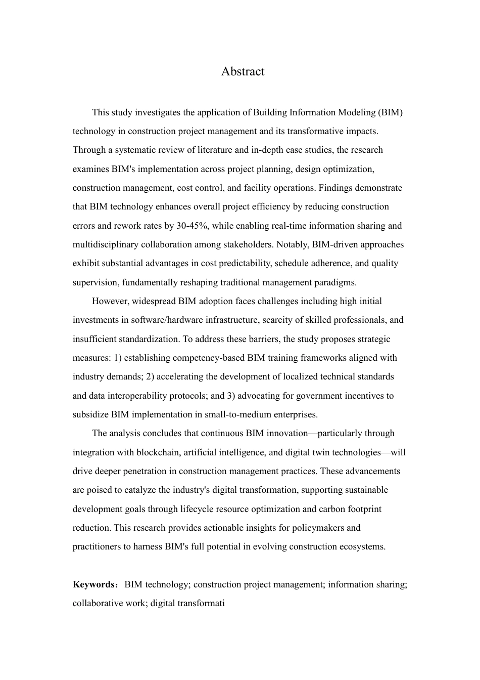 25年CH工程管理 BIM在建筑工程管理中的应用方案-成教-约12530字符.pdf_第4页