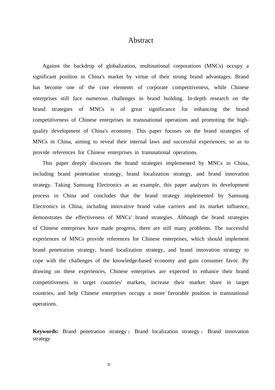 25年CH国际经济与贸易 跨国公司在我国的品牌战略及启示-成教-约16361字符.docx_第4页