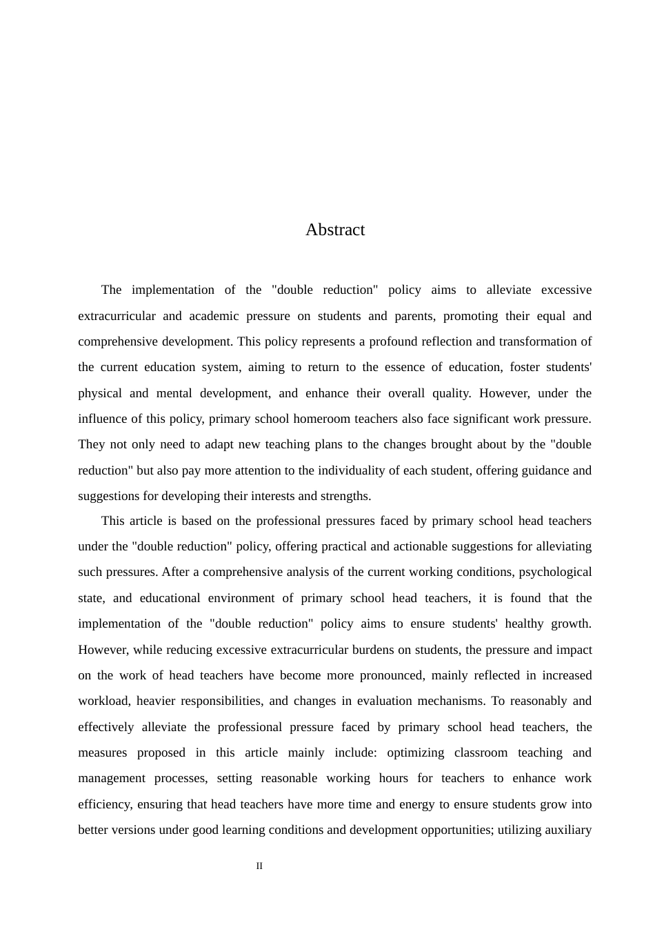 25年CH小学教育-双减政策下小学班主任职业压力的应对策略探究-成教-约17132字符.docx_第4页
