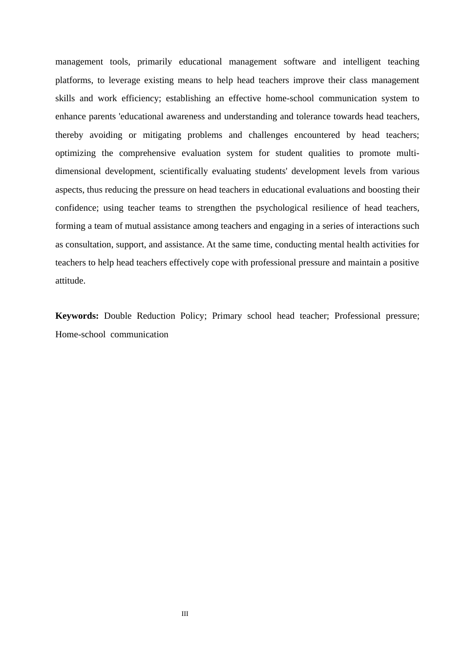 25年CH小学教育-双减政策下小学班主任职业压力的应对策略探究-成教-约17132字符.docx_第5页