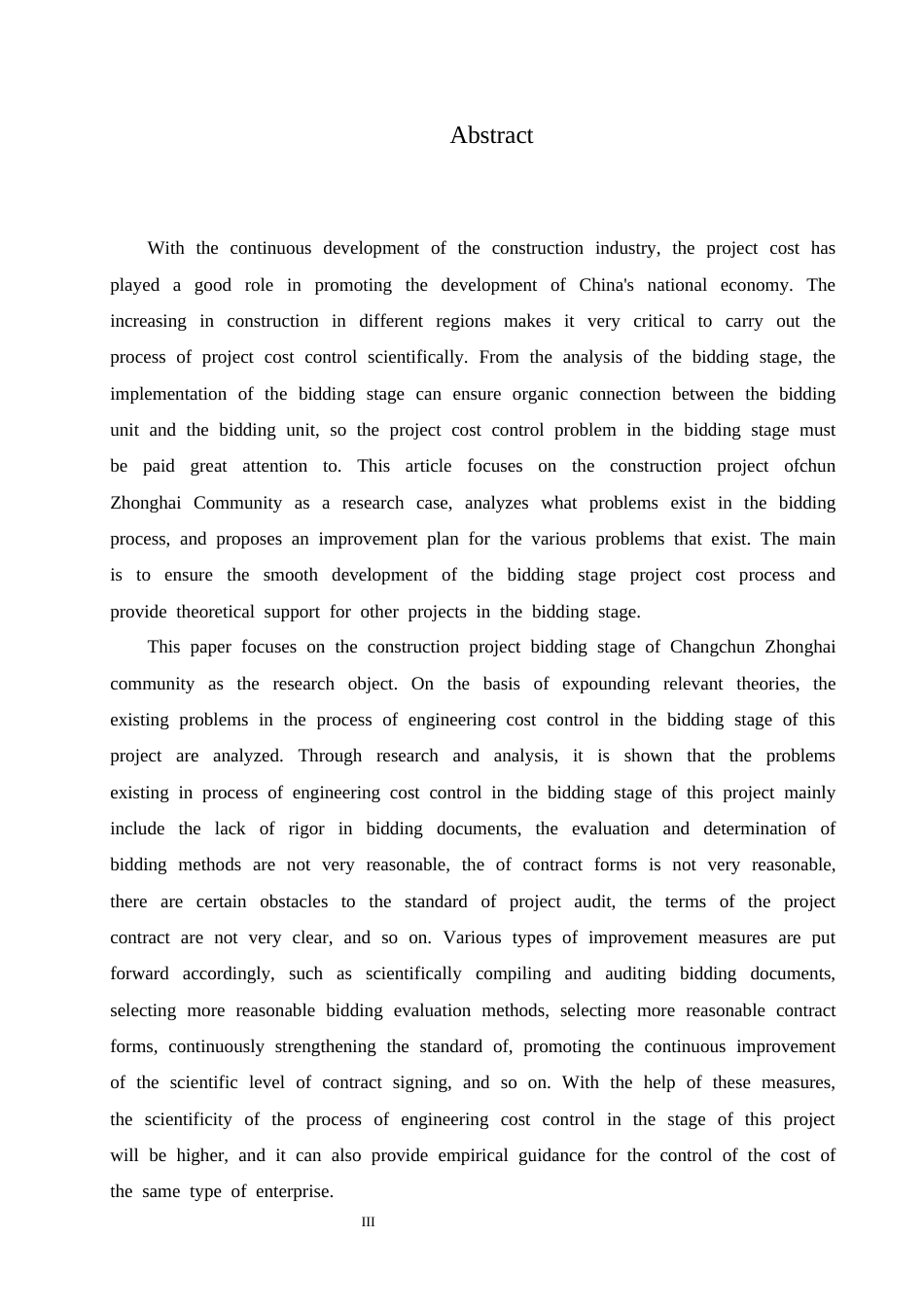25年CH工程造价 长春中海小区建筑项目招标阶段工程造价控制管理探析-成教-约12782字符.docx_第5页