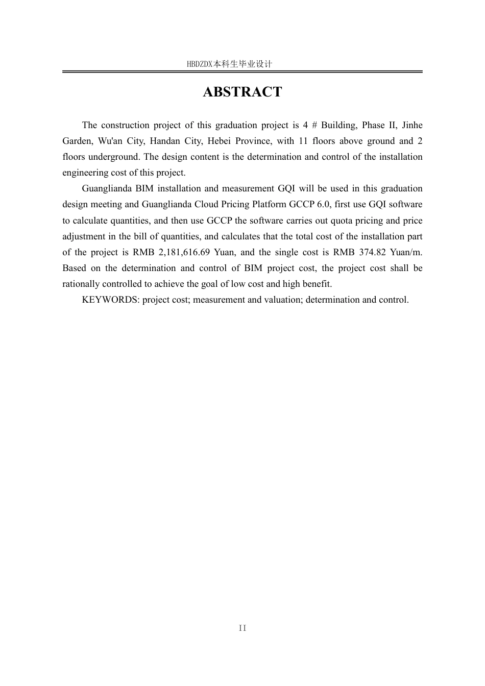 25年CH工程造价 基于BIM的锦河花园二期#4安装工程造价确定与控制-约13689字符终稿.pdf_第6页