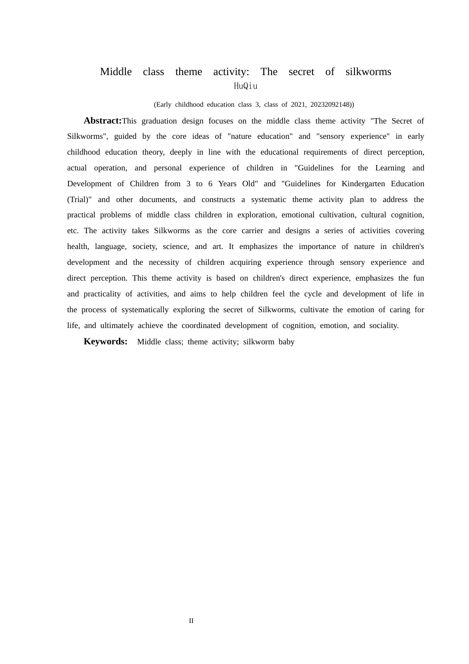 25年CH学前教育-中班；主题活动；蚕宝宝定稿-约29255字符.docx_第2页