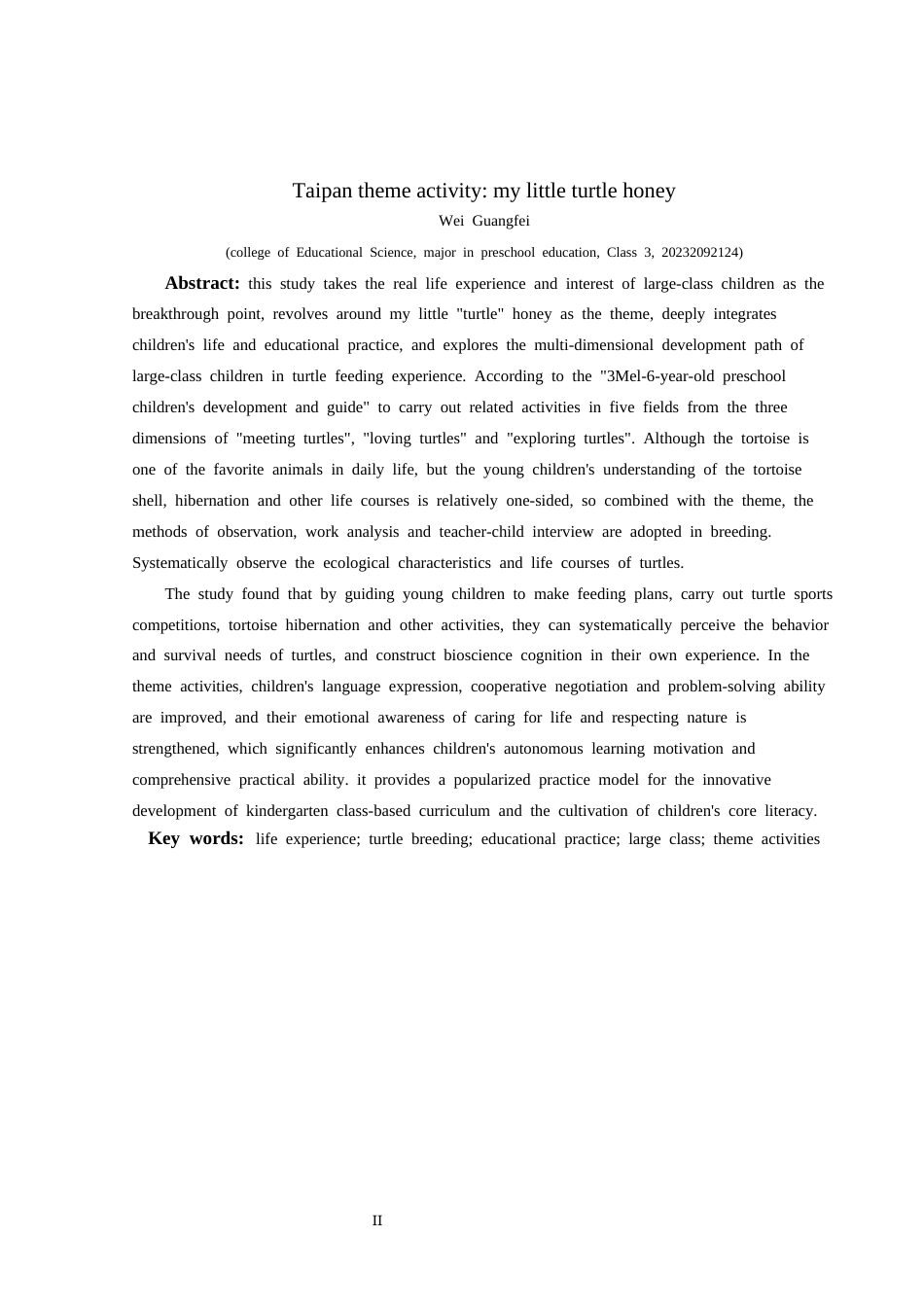 25年CH学前教育-生活经验；乌龟饲养；教育实践；大班；主题活动定稿-约24733字符.docx_第2页