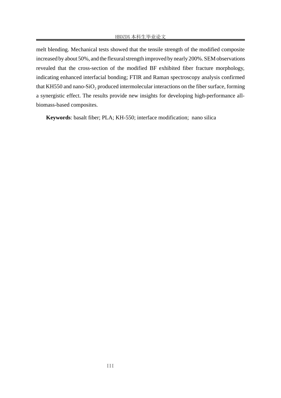 25年CH材料科学与工程 纳米SiO-BF协同改性PLA复合材料界面调控机制研究-约12284字符定稿.docx_第6页