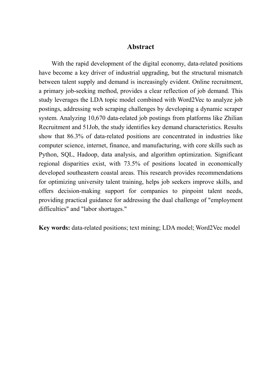 25年CH大数据管理与应用 基于文本挖掘的数据类岗位需求分析终稿-约31541字符.pdf_第3页
