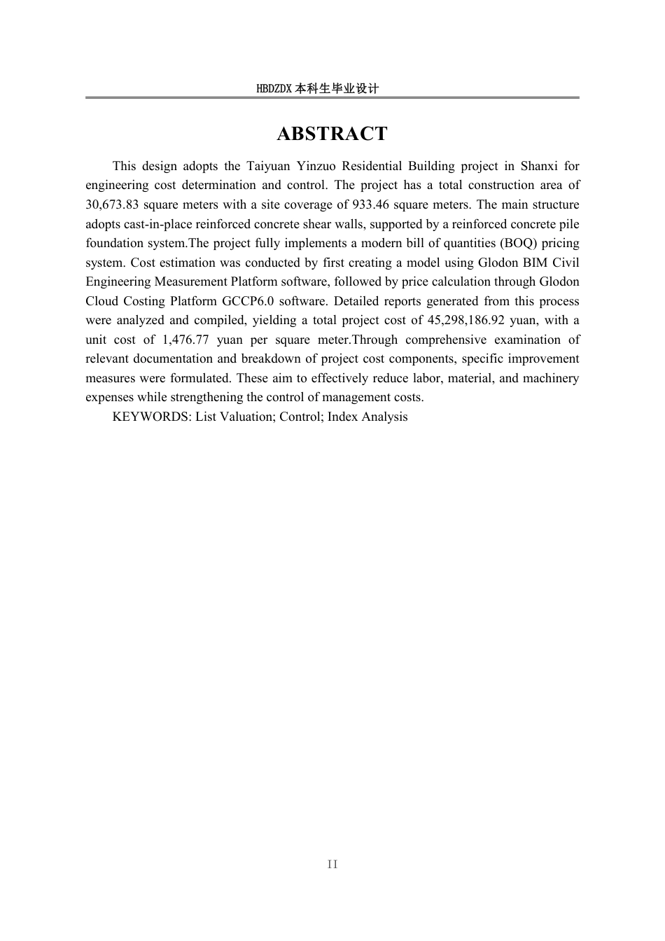 25年CH工程造价 基于BIM-的某市银座住宅楼工程造价的确定与控制-约12689字符终稿.pdf_第6页