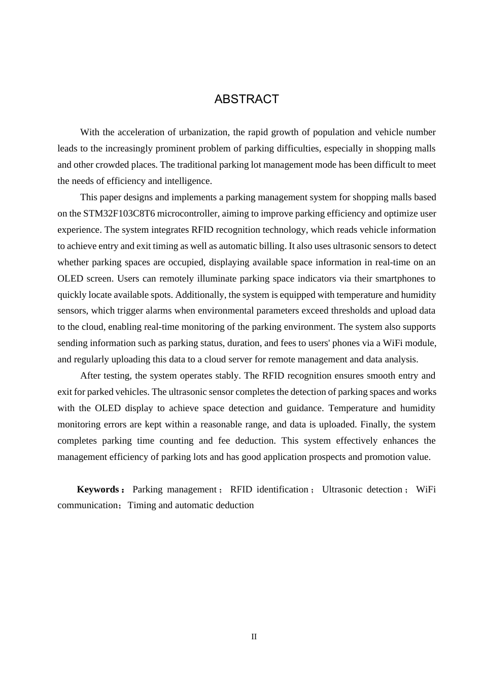 25年CH物联网工程 商场停车场管理系统的设计与实现最终稿-约23474字符.docx_第2页