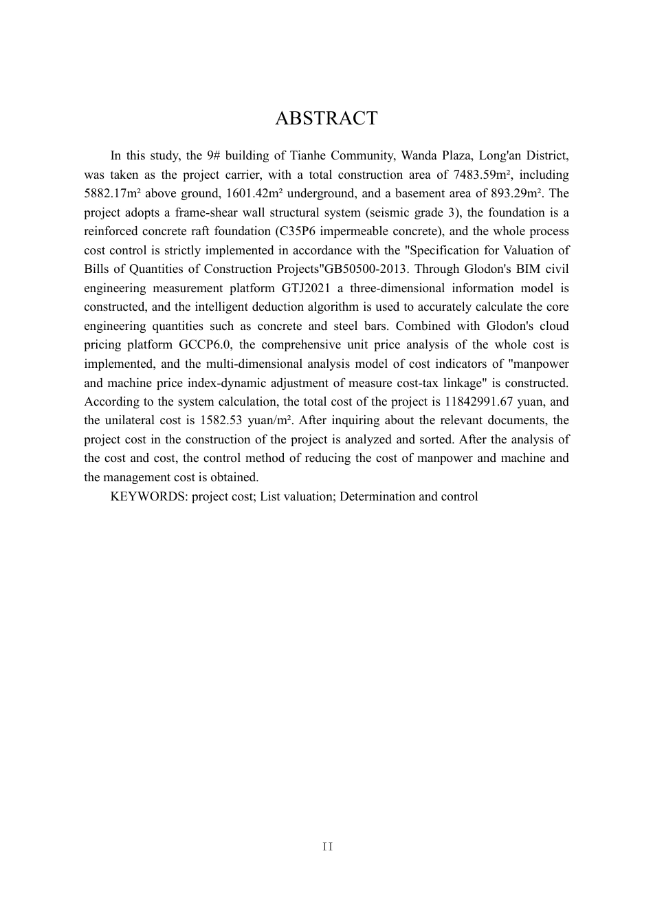 25年CH工程管理 标题：基于BIM的万达天和工程造价-约15775字符终稿.pdf_第6页