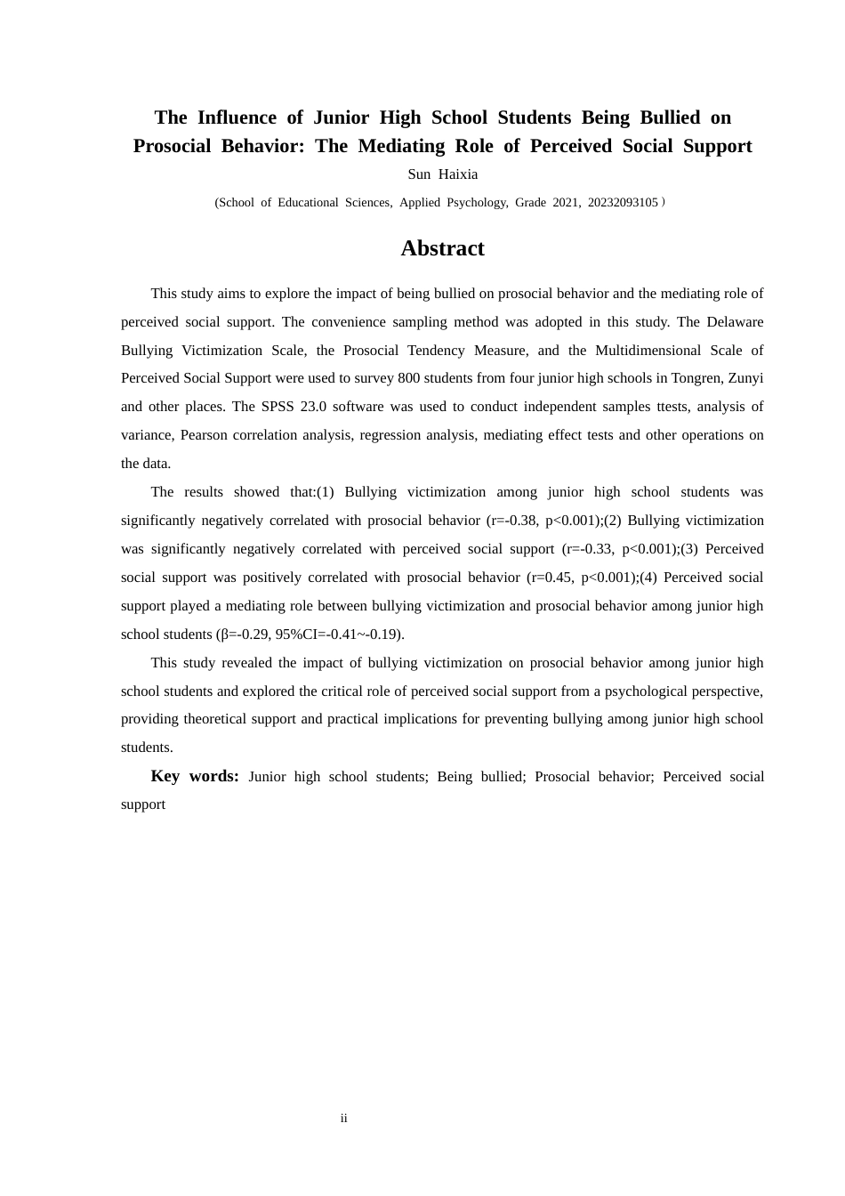 25年CH应用心理学 关键词：初中生；受欺负；亲社会行为；领悟社会支持定稿-约23138字符.docx_第3页