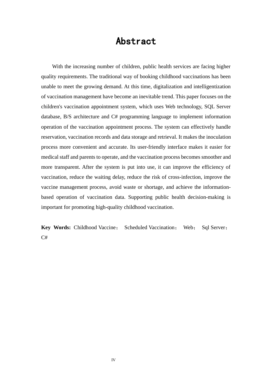 25年CH计算机 基于web的儿童疫苗预约接种系统的设计与实现最终稿-约19332字符.docx_第2页