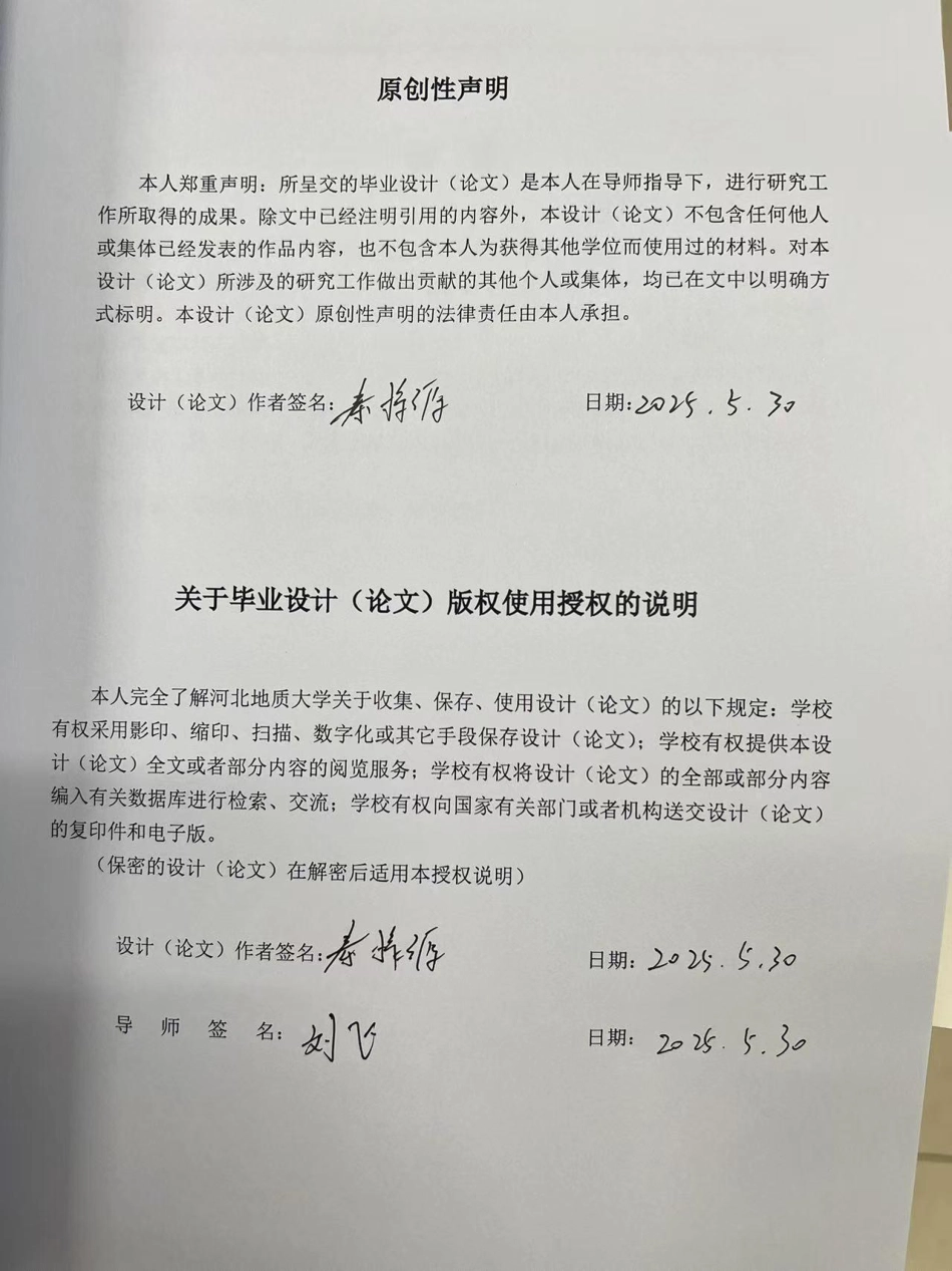 25年CH工程造价 基于BIM的柳州职技学院宿舍楼工程造价的确定与控制-约10244字符终稿.pdf_第4页