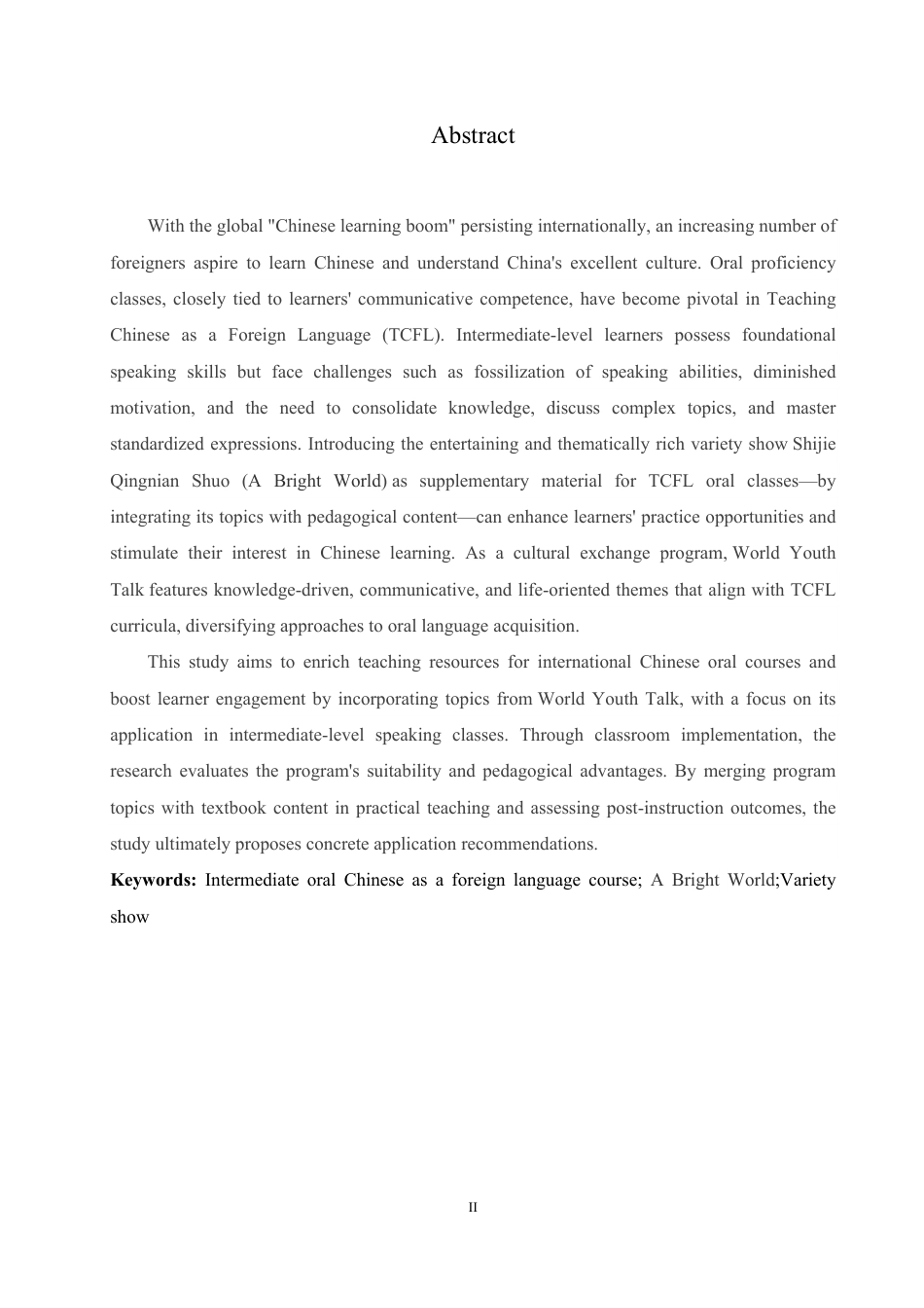 25年CH汉语国际教育 《世界青年说》在国际中文中级口语课的应用研究-约15139字符终稿.pdf_第2页