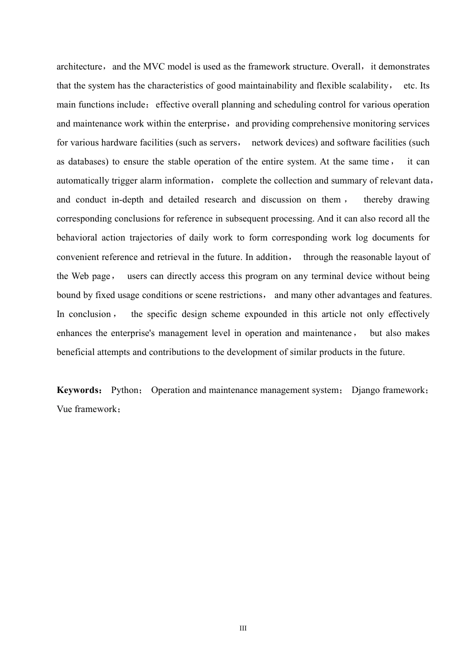 25年CH网络工程 基于Python的运维管理系统设计与实现-约27790字符终稿.pdf_第3页