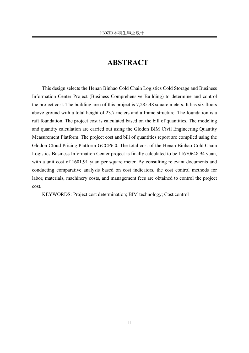 25年CH工程管理 基于的商务综合楼土BIM建工程造价的确定与控制-约11596字符终稿.pdf_第6页