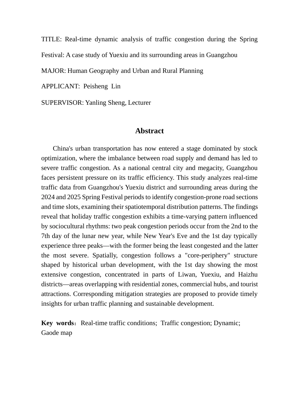 25年CH人文地理与城乡规划 春节期间交通拥堵实时动态分析-以广州越秀及周边区域为例终稿-约20086字符.docx_第2页