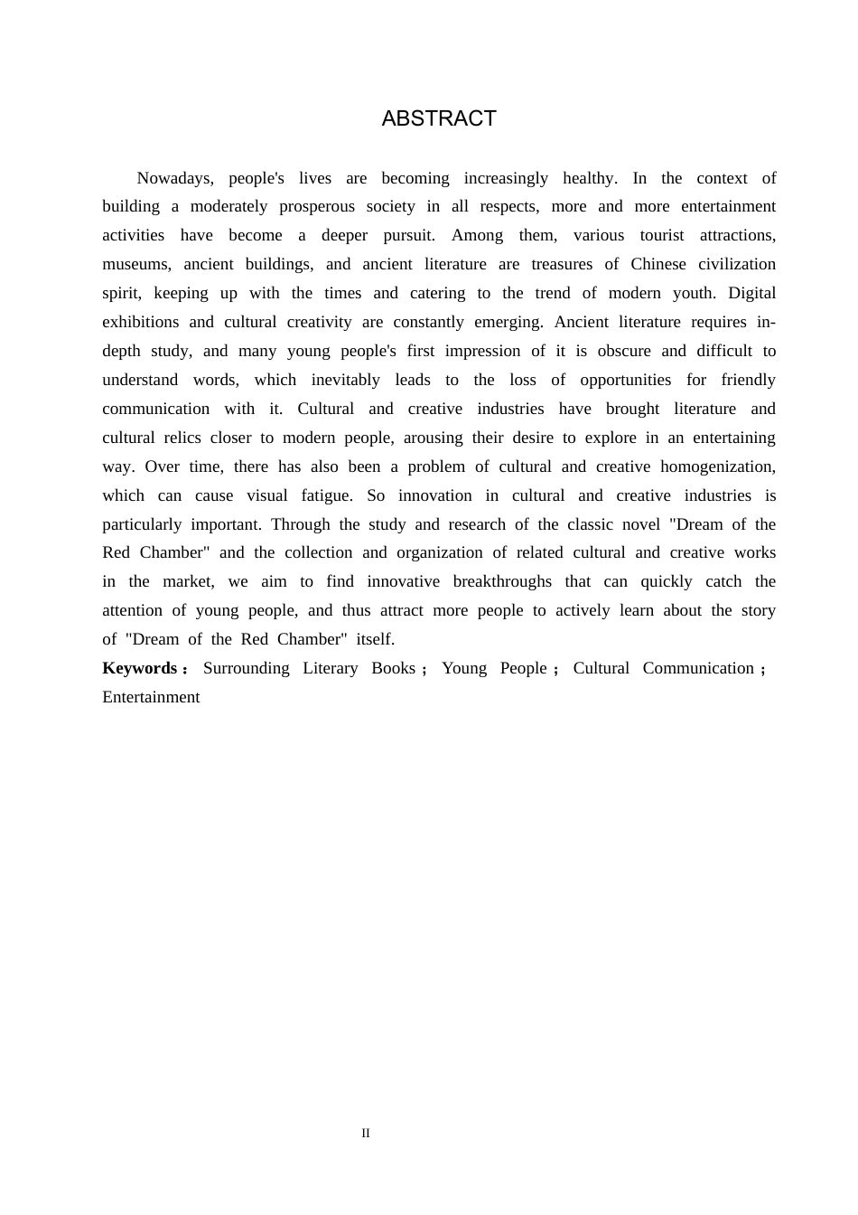 25年CH视觉传达设计-红楼梦主题在游戏周边产品中的设计表现最终稿-约8073字符.docx_第2页