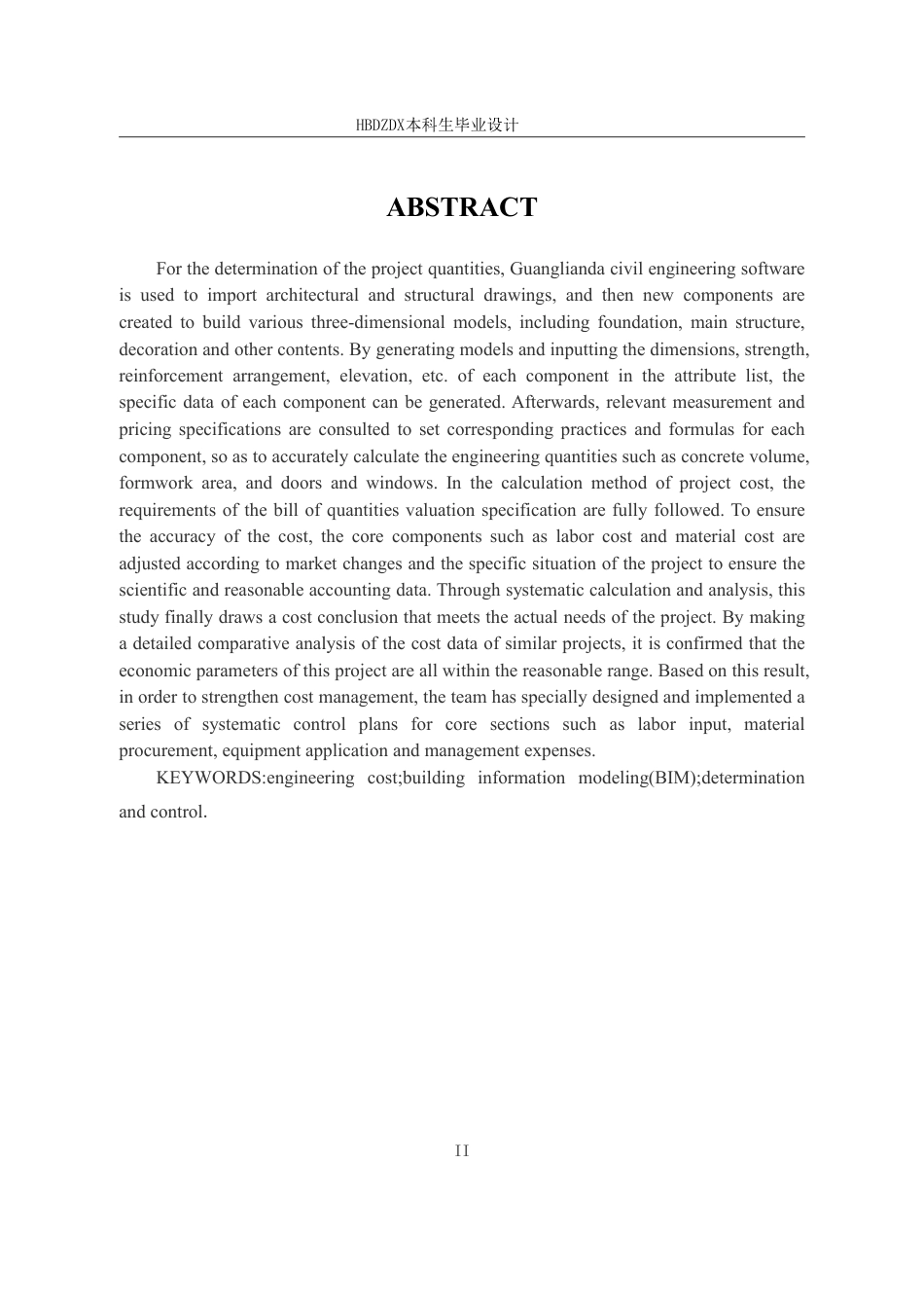 25年CH工程造价-基于BIM的金玺国际城1#楼土建工程造价的确定与控制-约12088字符终稿.pdf_第6页