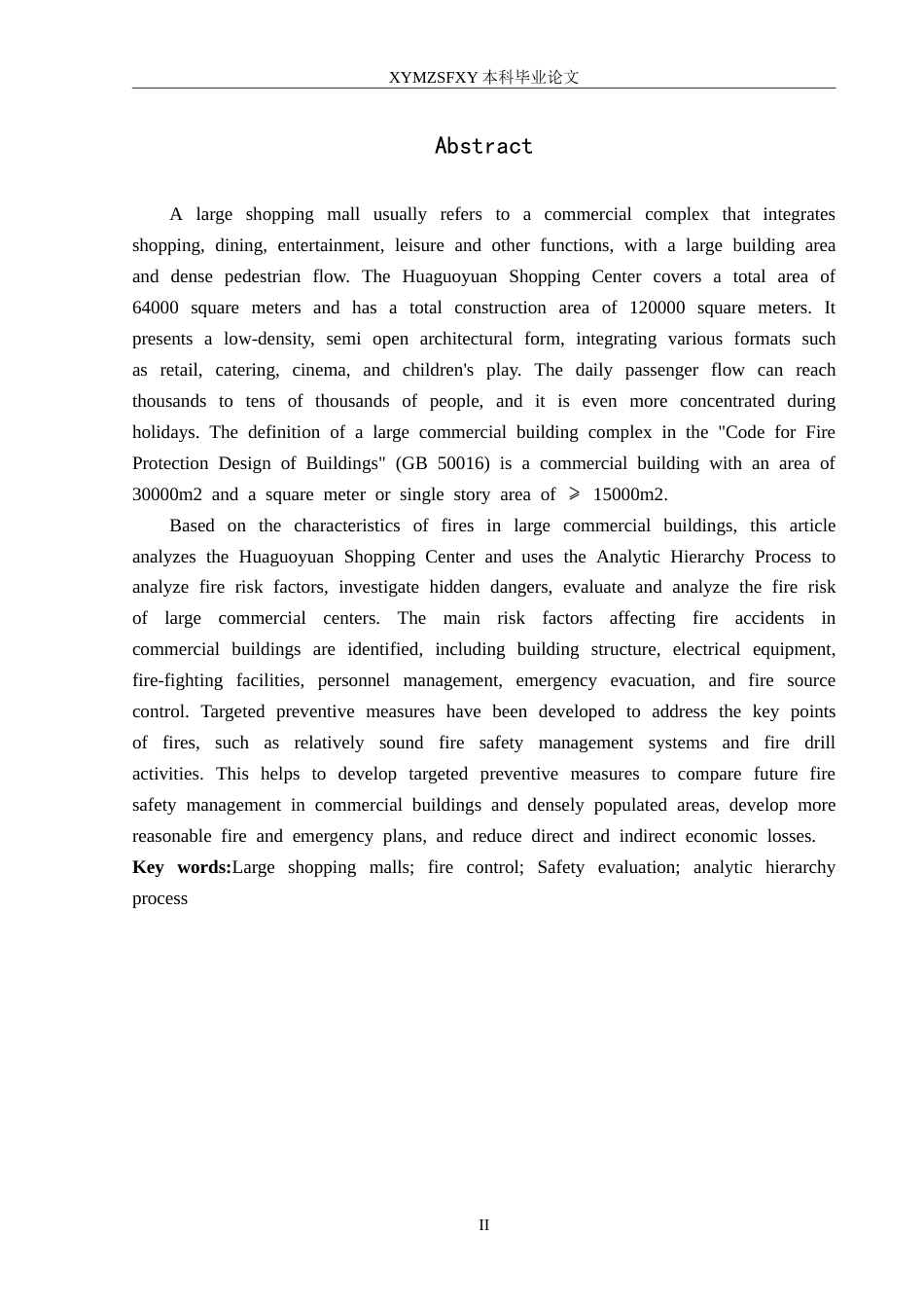 25年CH安全工程 商场火灾风险评价—以花果园购物中心为例 定稿-约30726字符.doc_第4页