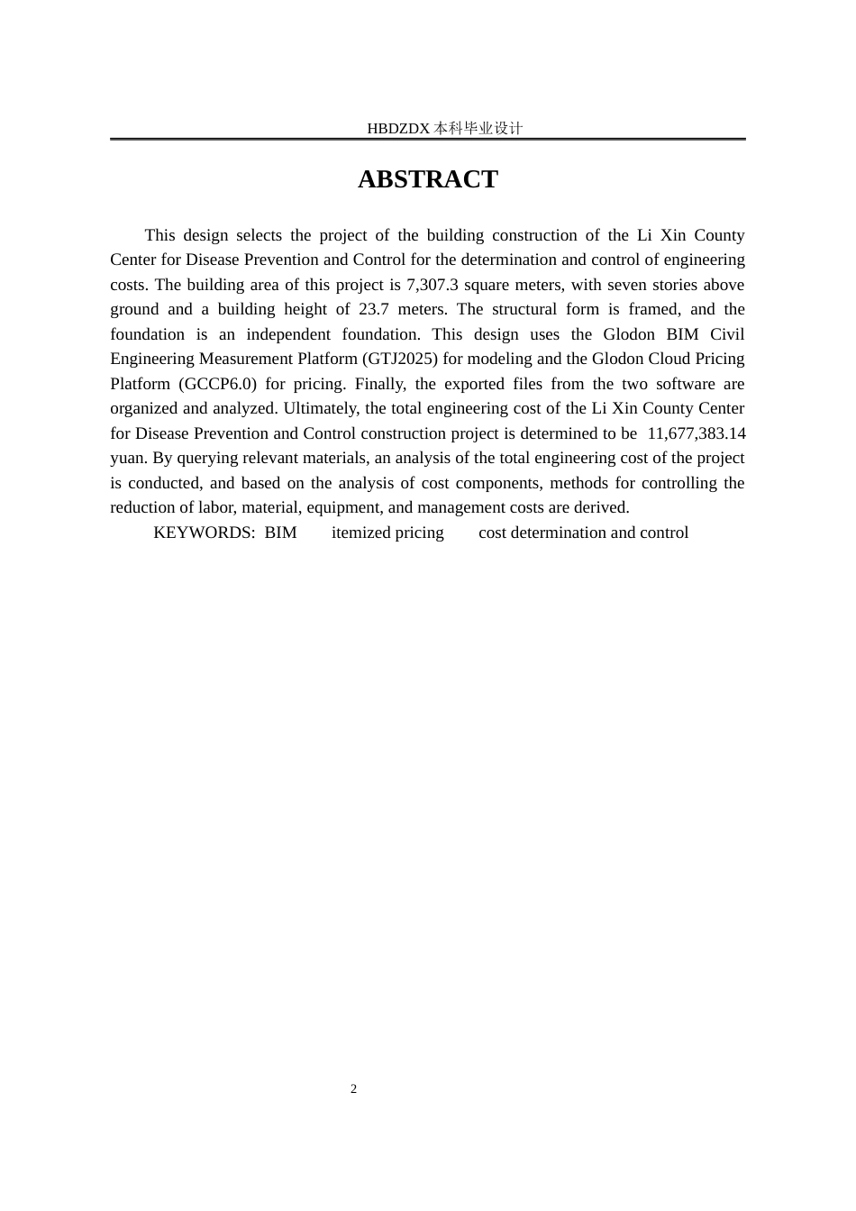 25年CH工程管理-基于BIM利辛县疾病预防控制中心大楼工程建设项目工程造价的确定与控制-约9593字符定稿.docx_第2页