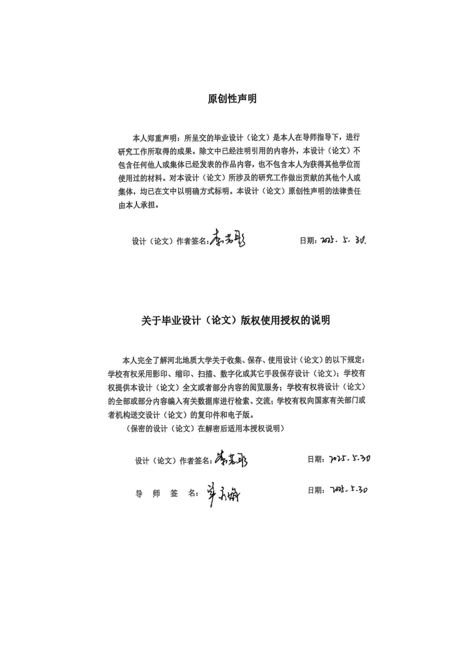 25年CH工程造价-基于BIM技术的泽龙·阳光乐居1#土建工程造价的确定与控制-约9087字符定稿.docx_第4页