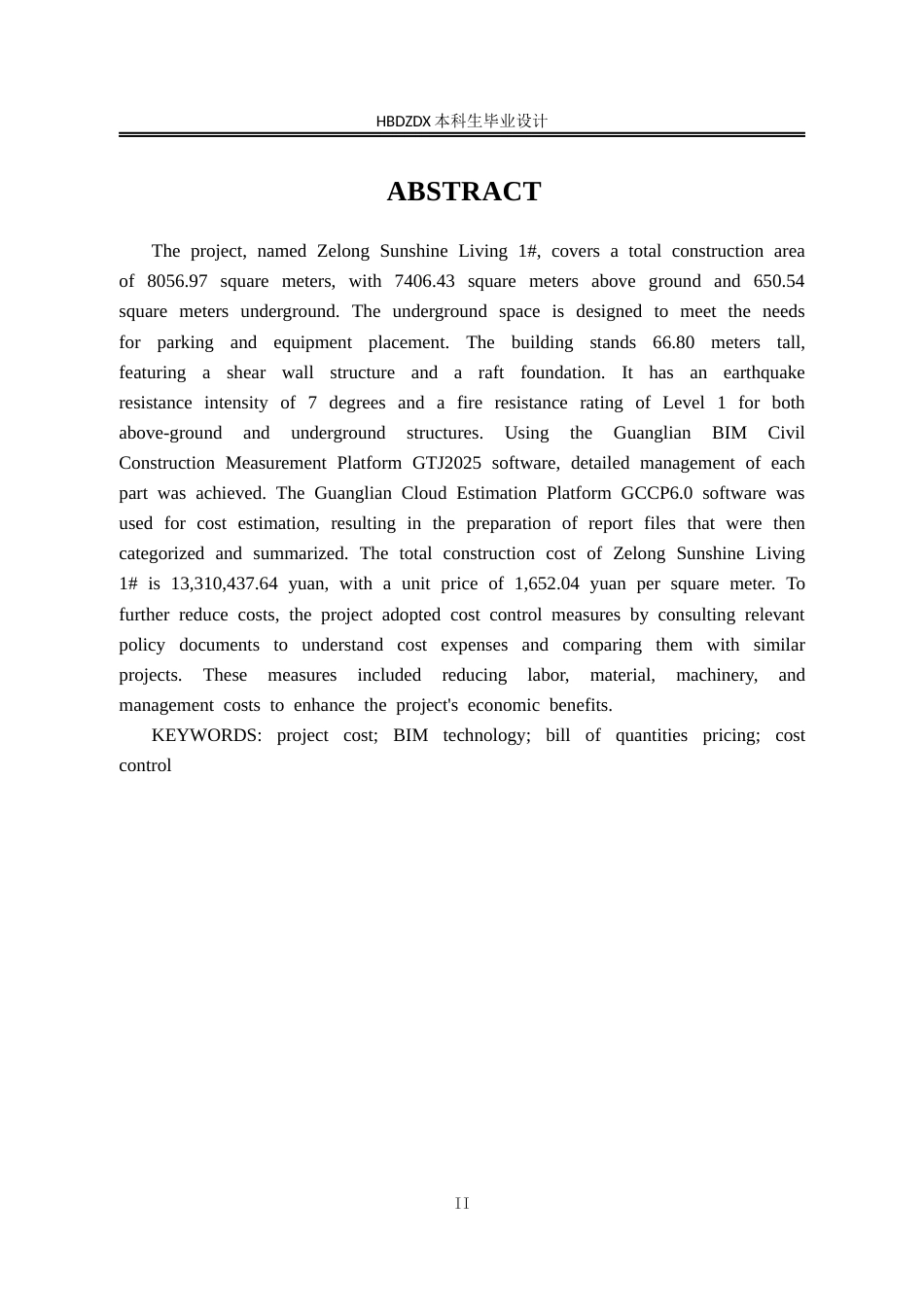 25年CH工程造价-基于BIM技术的泽龙·阳光乐居1#土建工程造价的确定与控制-约9087字符定稿.docx_第6页